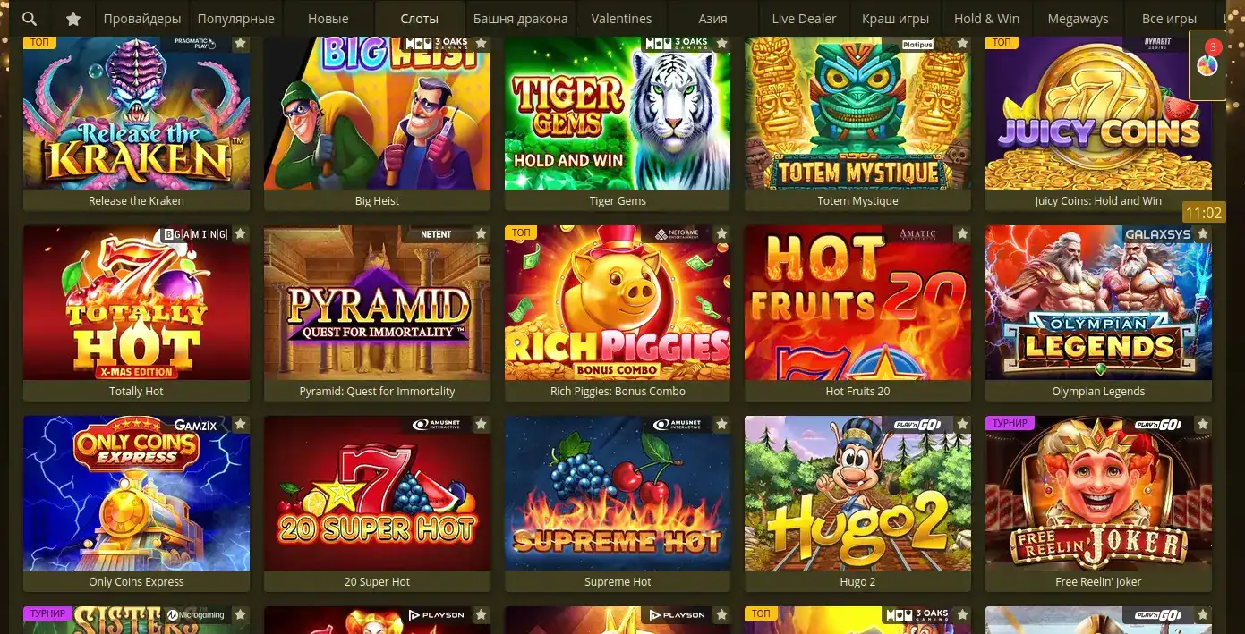 Интерфейс игрового зала Izzi casino с яркими слотами